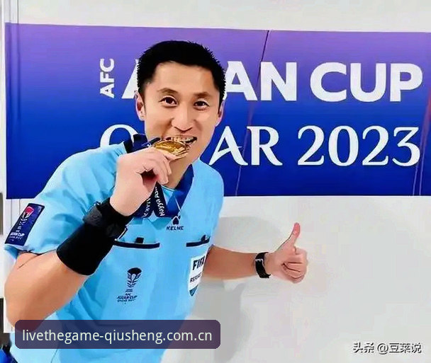 球圣体育v3.2体验：从马宁世界杯执裁谈赛事数据平台的真正价值