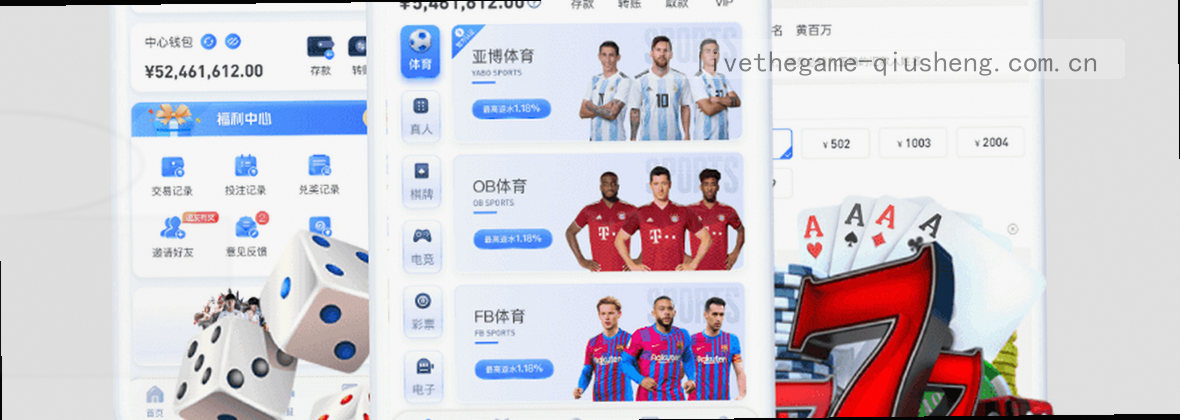 球圣体育中国站：沉浸赛事，感知非凡